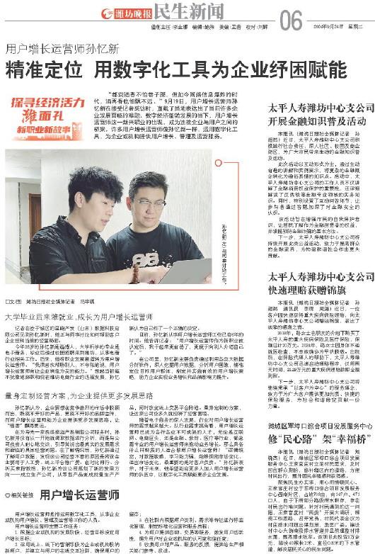 ****处理标记：[page]时， 字段 [] 在数据源中没有找到! ****