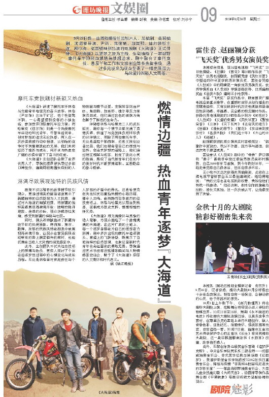 ****处理标记：[page]时， 字段 [] 在数据源中没有找到! ****