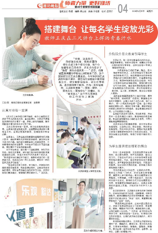 ****处理标记：[page]时， 字段 [] 在数据源中没有找到! ****