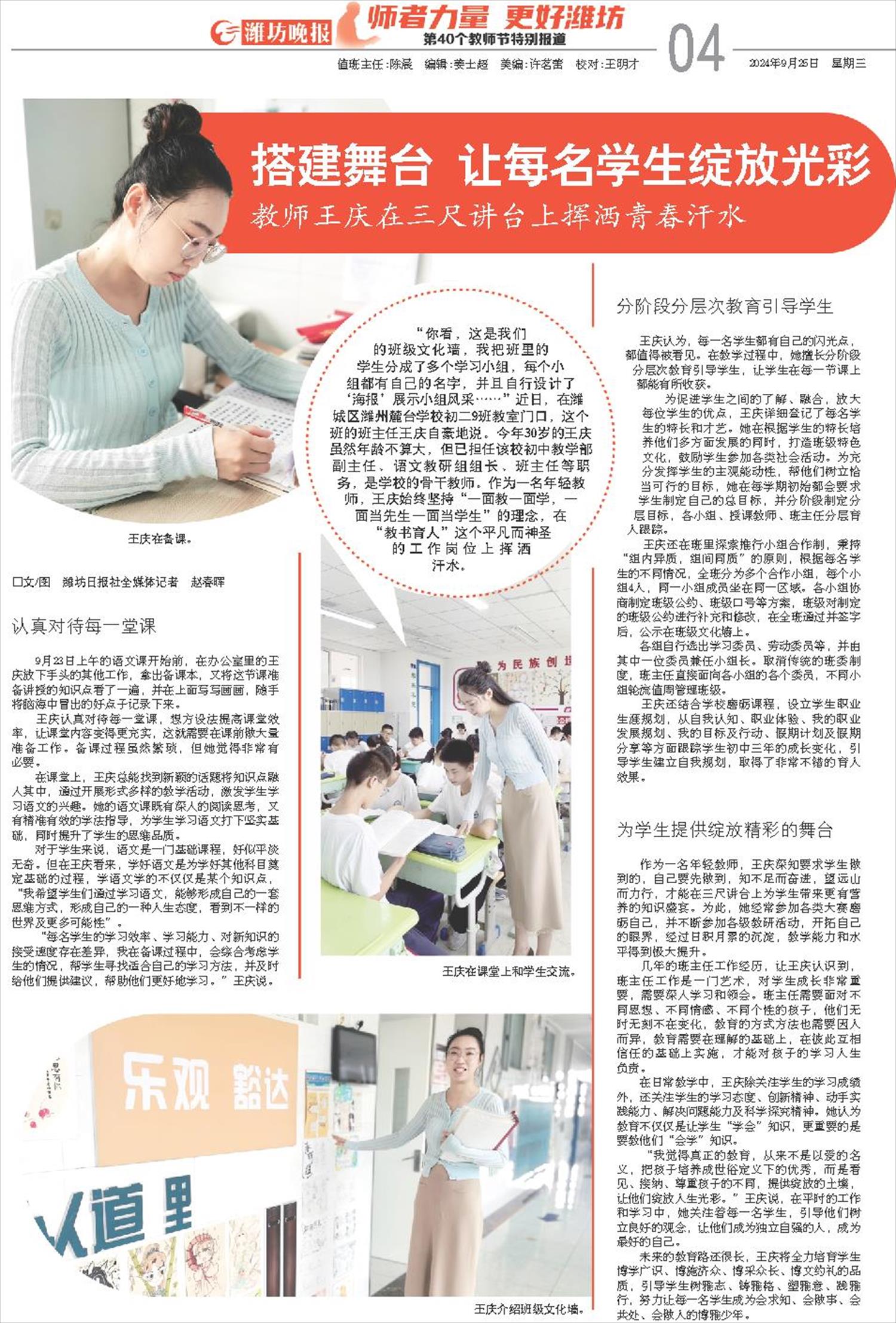 ****处理标记：[page]时， 字段 [] 在数据源中没有找到! ****