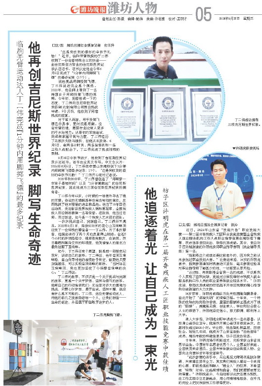 ****处理标记：[page]时， 字段 [] 在数据源中没有找到! ****