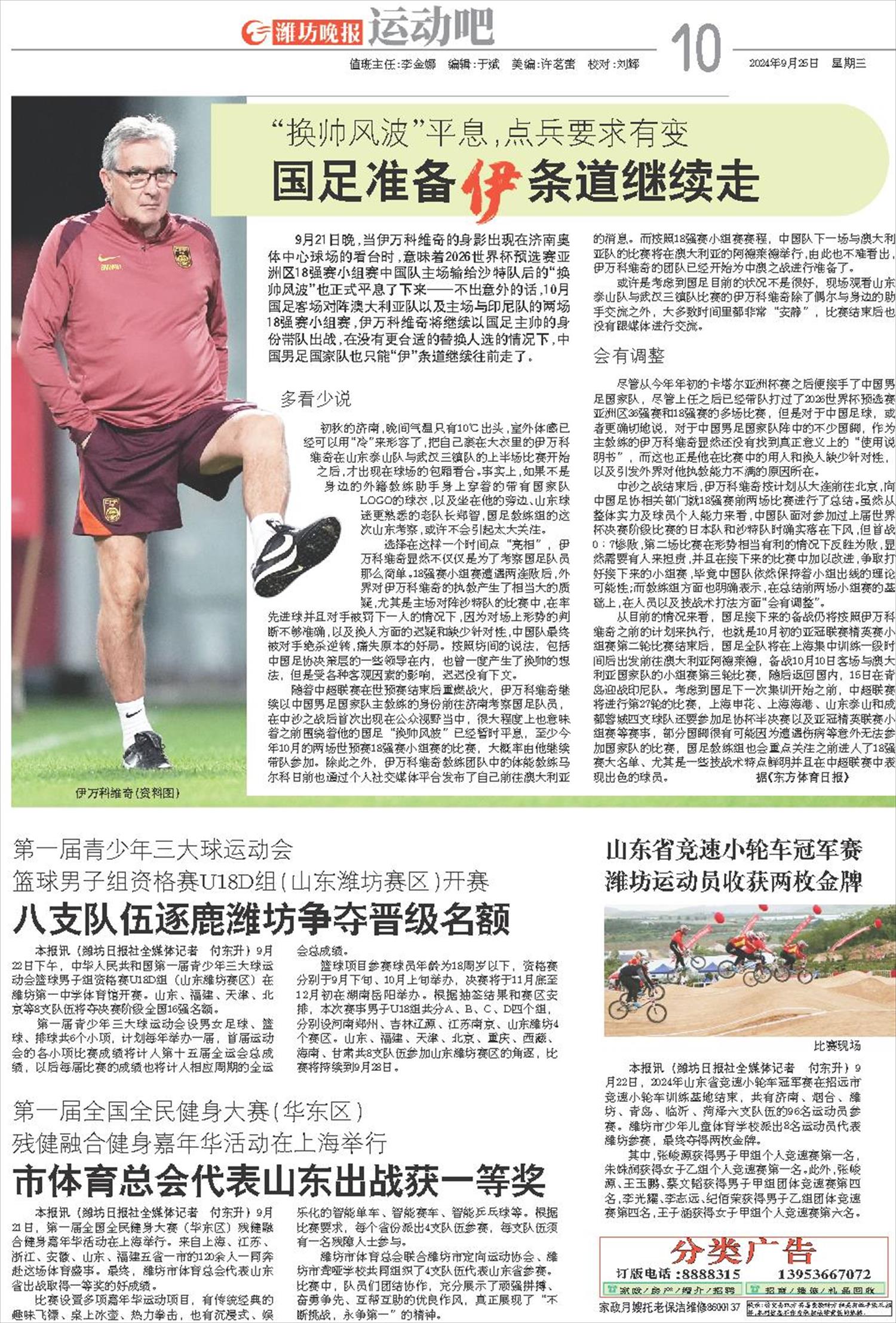 ****处理标记：[page]时， 字段 [] 在数据源中没有找到! ****