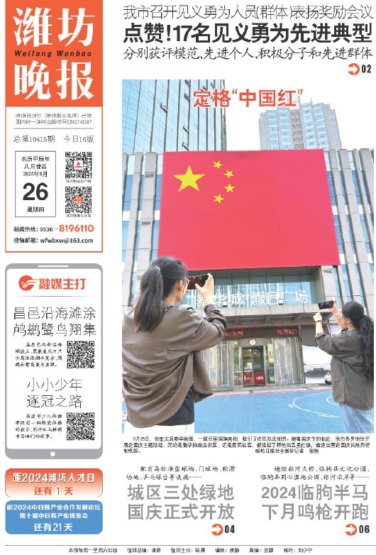 ****处理标记：[page]时， 字段 [] 在数据源中没有找到! ****