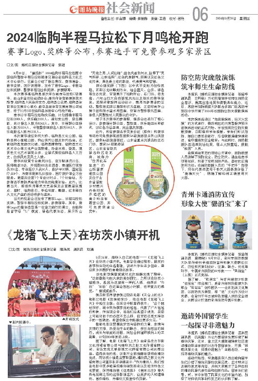 ****处理标记：[page]时， 字段 [] 在数据源中没有找到! ****