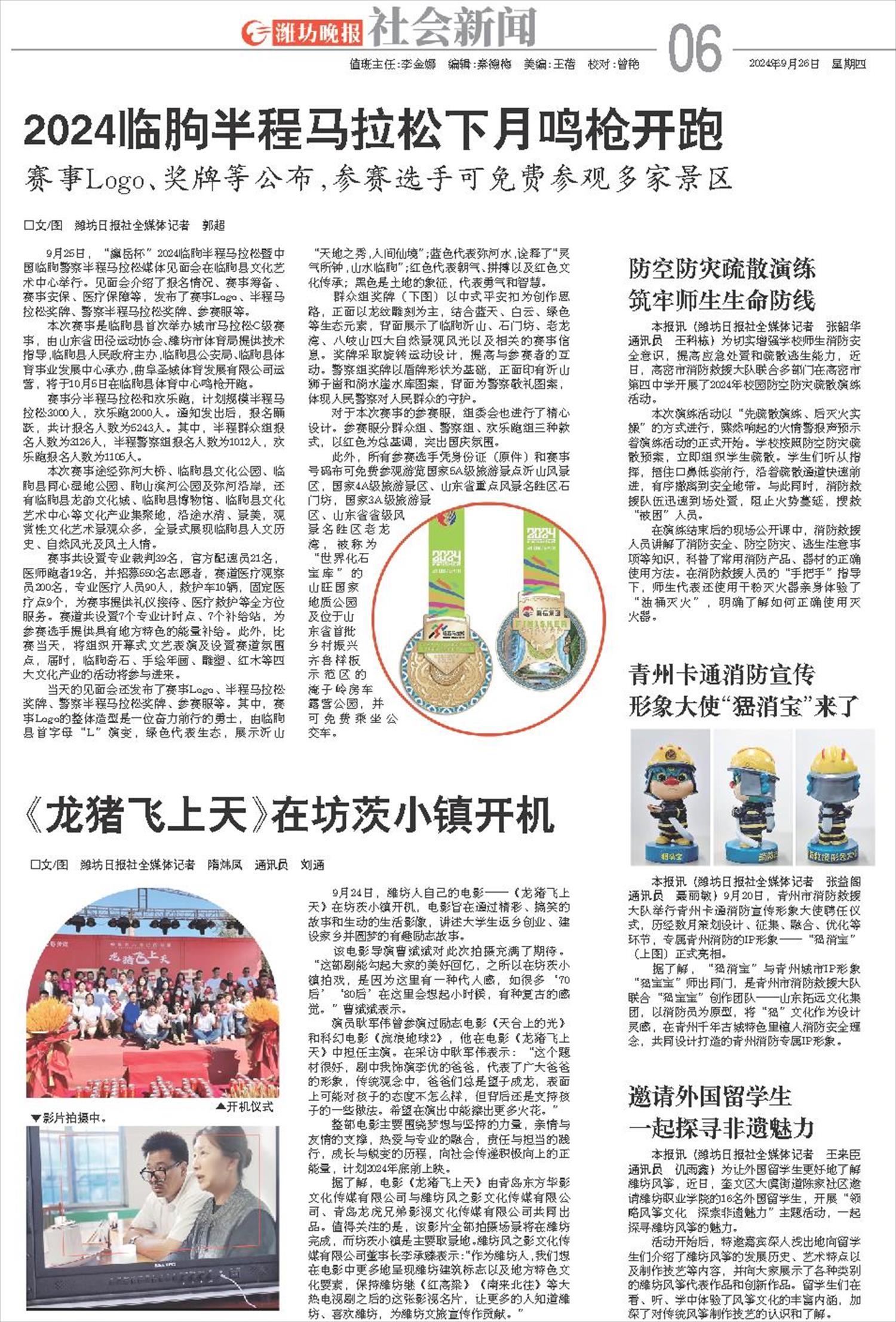 ****处理标记：[page]时， 字段 [] 在数据源中没有找到! ****