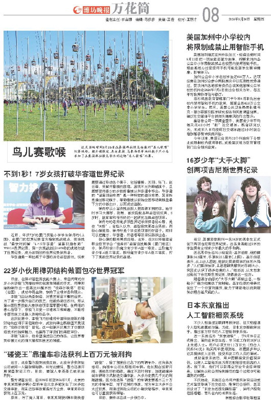 ****处理标记：[page]时， 字段 [] 在数据源中没有找到! ****