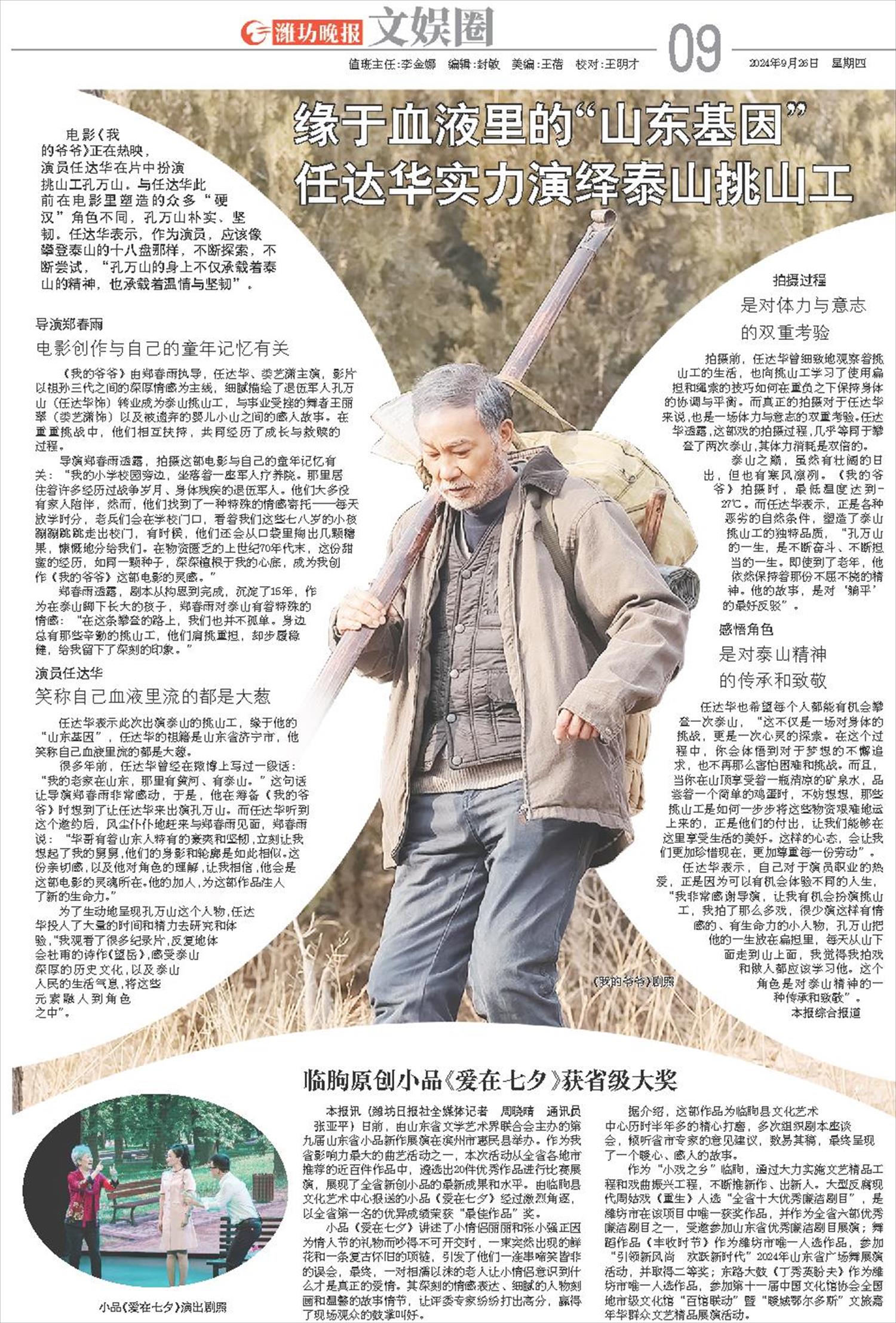 ****处理标记：[page]时， 字段 [] 在数据源中没有找到! ****