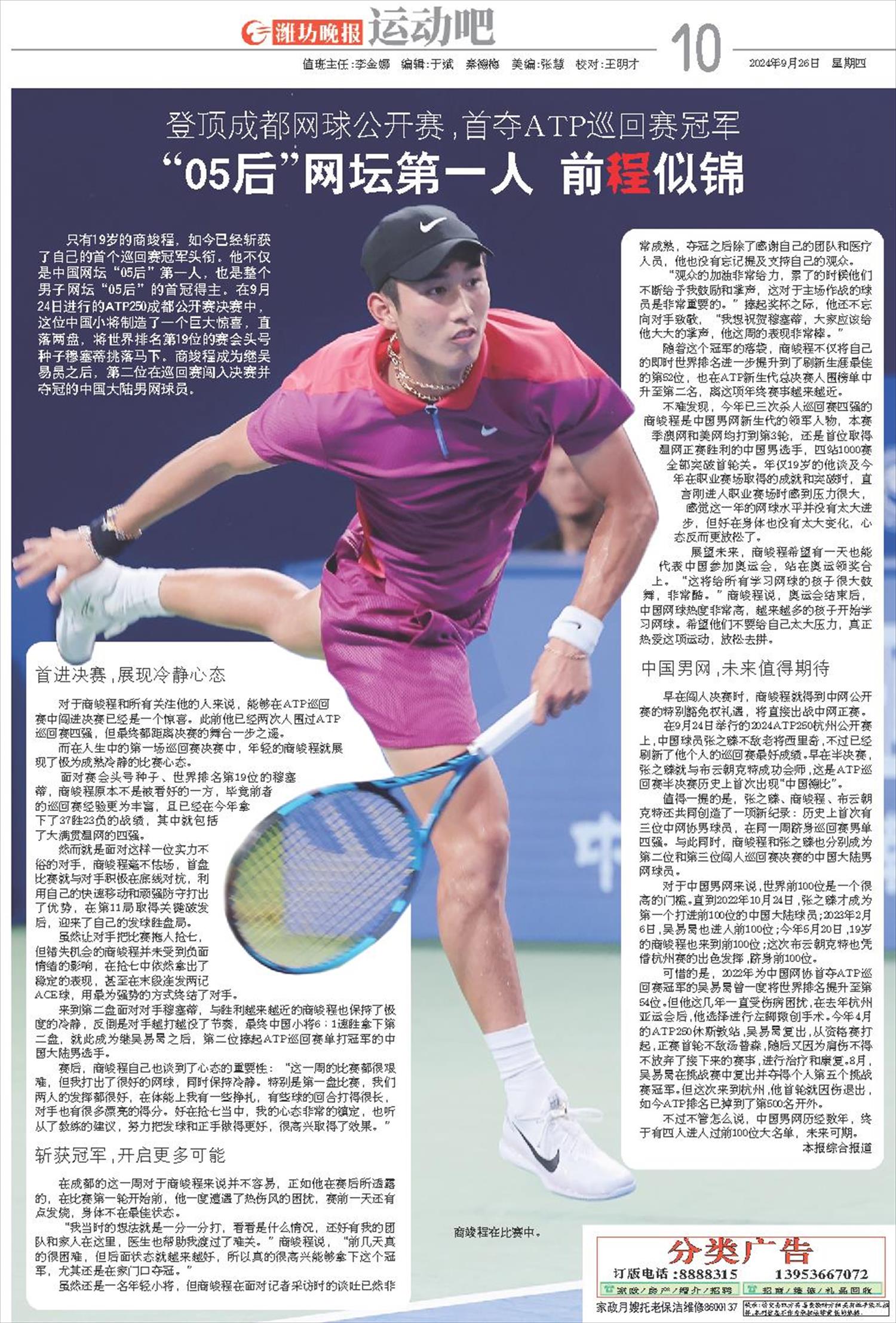 ****处理标记：[page]时， 字段 [] 在数据源中没有找到! ****