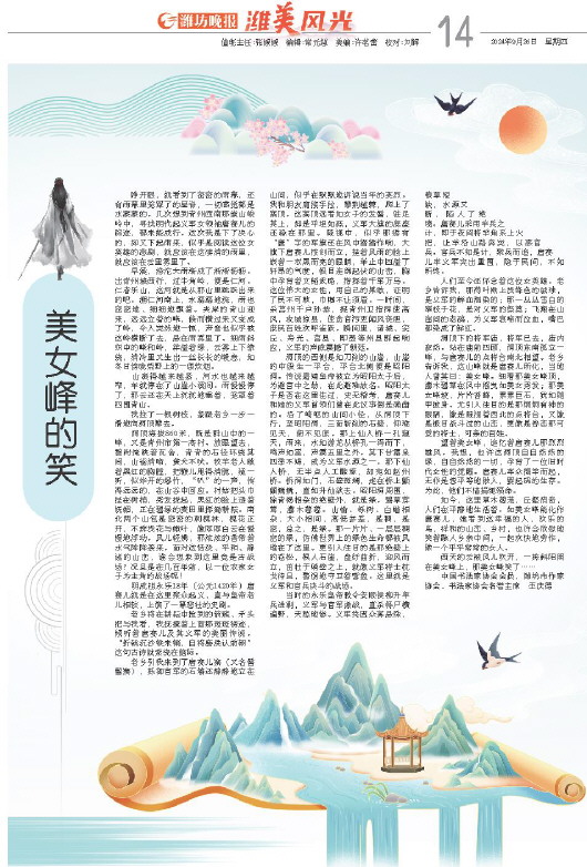 ****处理标记：[page]时， 字段 [] 在数据源中没有找到! ****