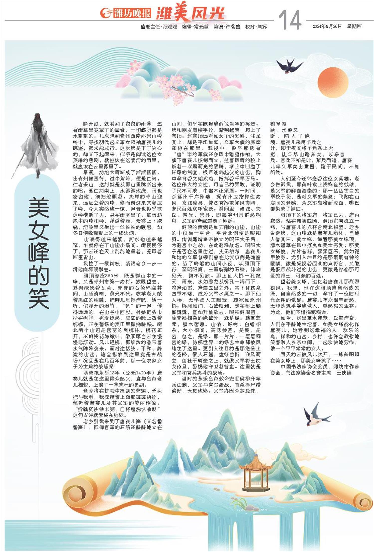****处理标记：[page]时， 字段 [] 在数据源中没有找到! ****