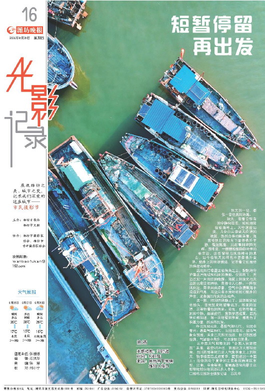 ****处理标记：[page]时， 字段 [] 在数据源中没有找到! ****