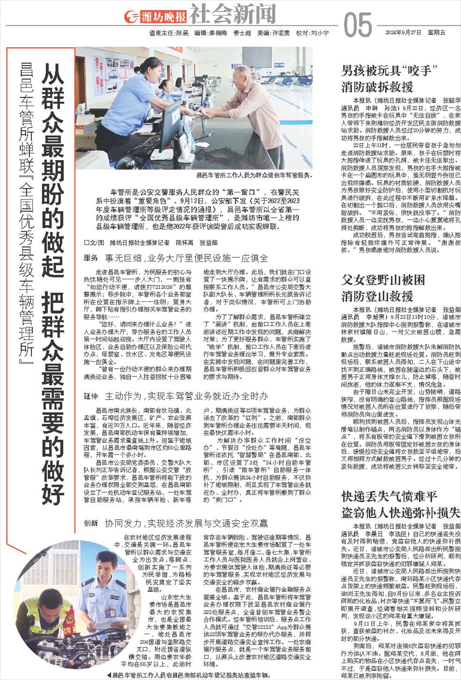 ****处理标记：[page]时， 字段 [] 在数据源中没有找到! ****