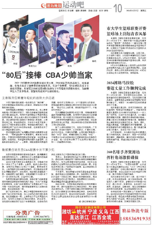 ****处理标记：[page]时， 字段 [] 在数据源中没有找到! ****