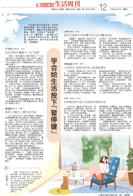 ****处理标记：[page]时， 字段 [] 在数据源中没有找到! ****