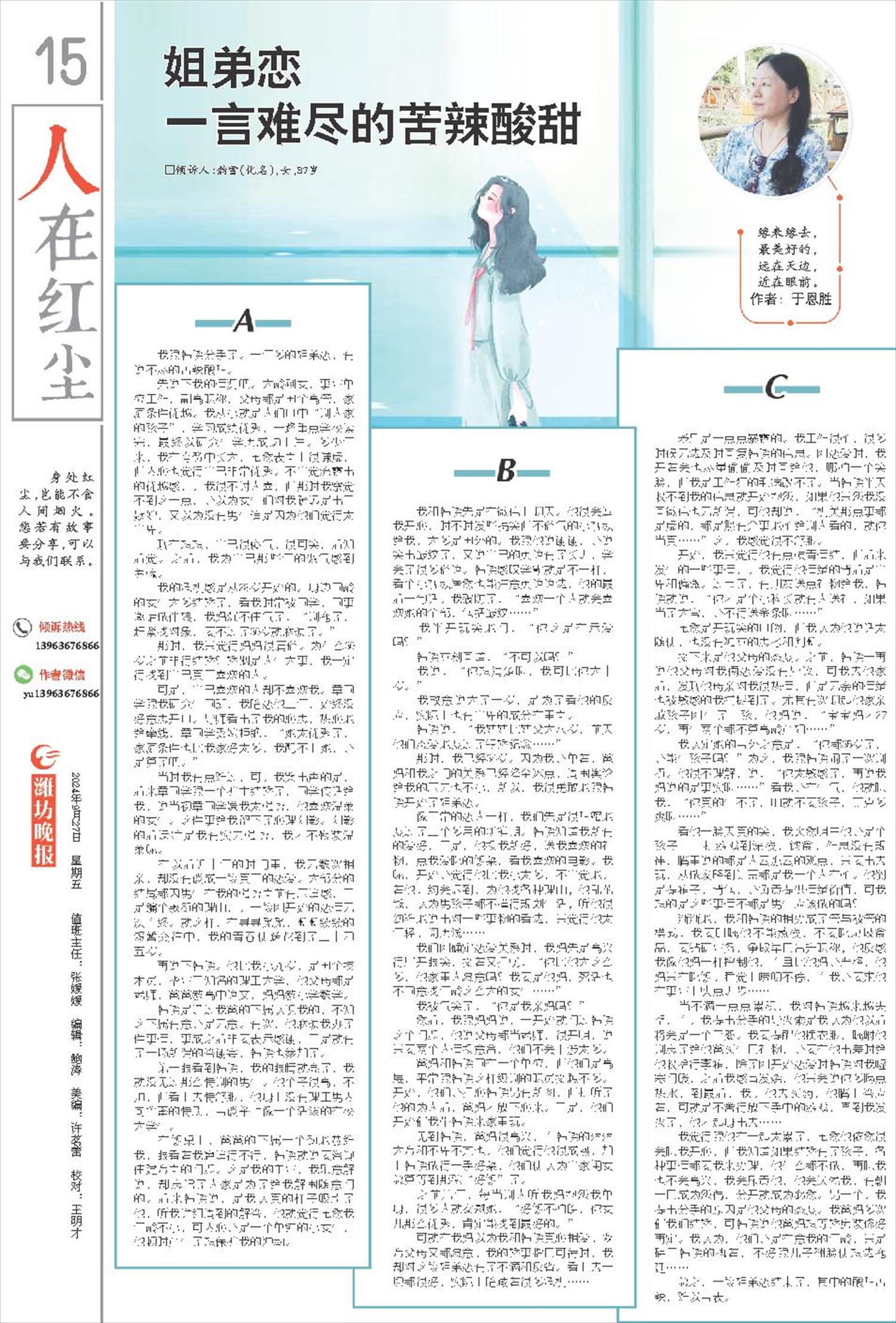 ****处理标记：[page]时， 字段 [] 在数据源中没有找到! ****
