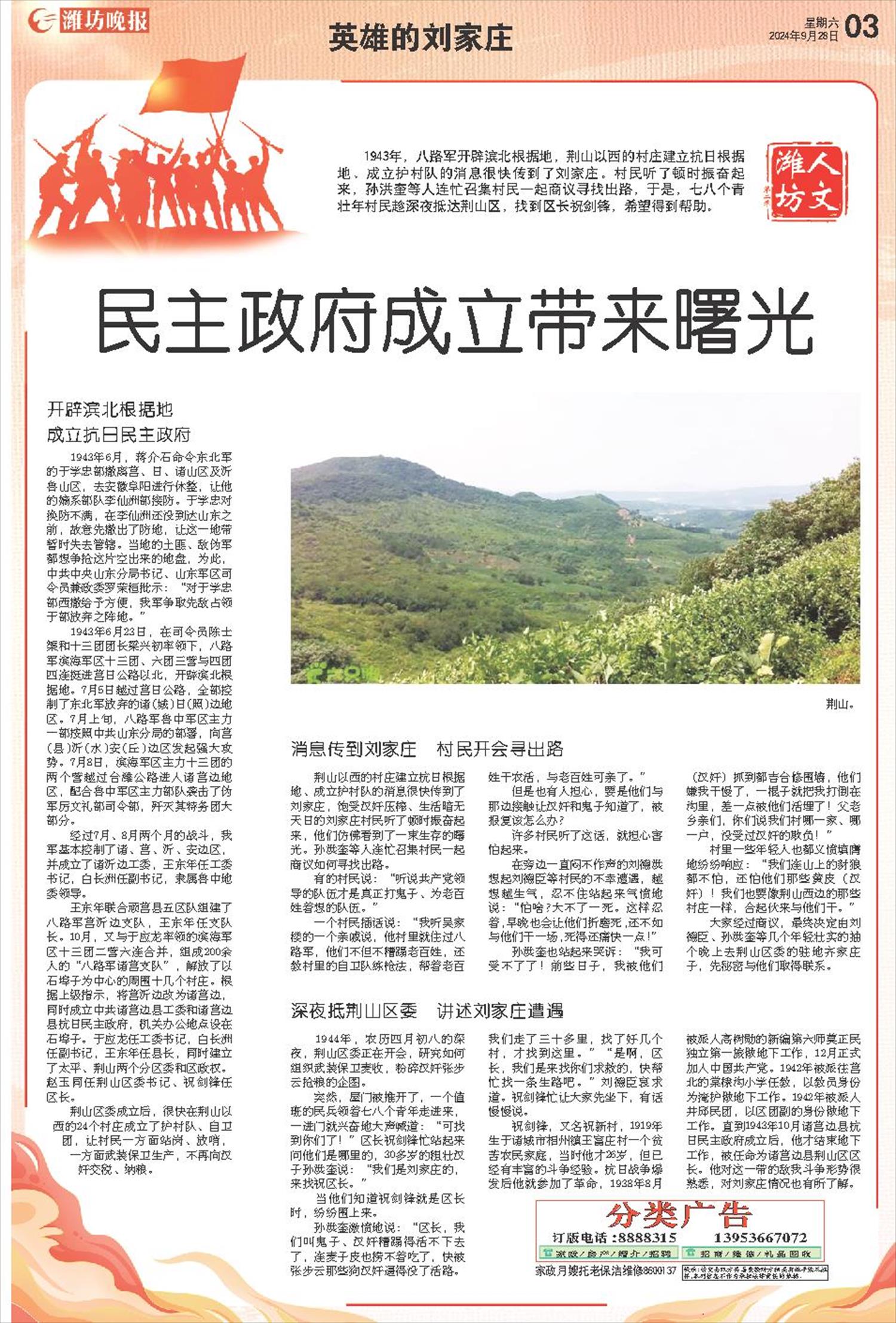 ****处理标记：[page]时， 字段 [] 在数据源中没有找到! ****