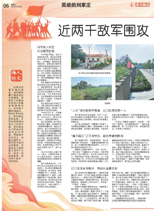 ****处理标记：[page]时， 字段 [] 在数据源中没有找到! ****