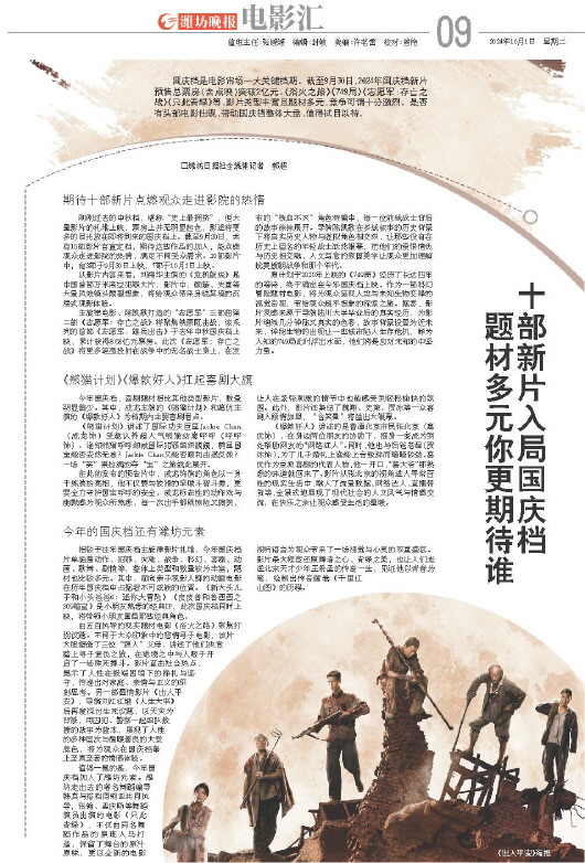 ****处理标记：[page]时， 字段 [] 在数据源中没有找到! ****