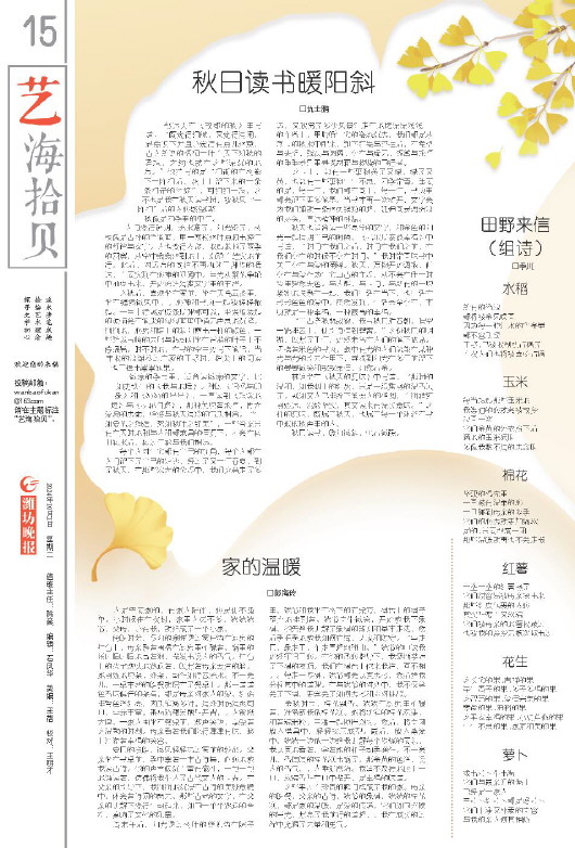 ****处理标记：[page]时， 字段 [] 在数据源中没有找到! ****