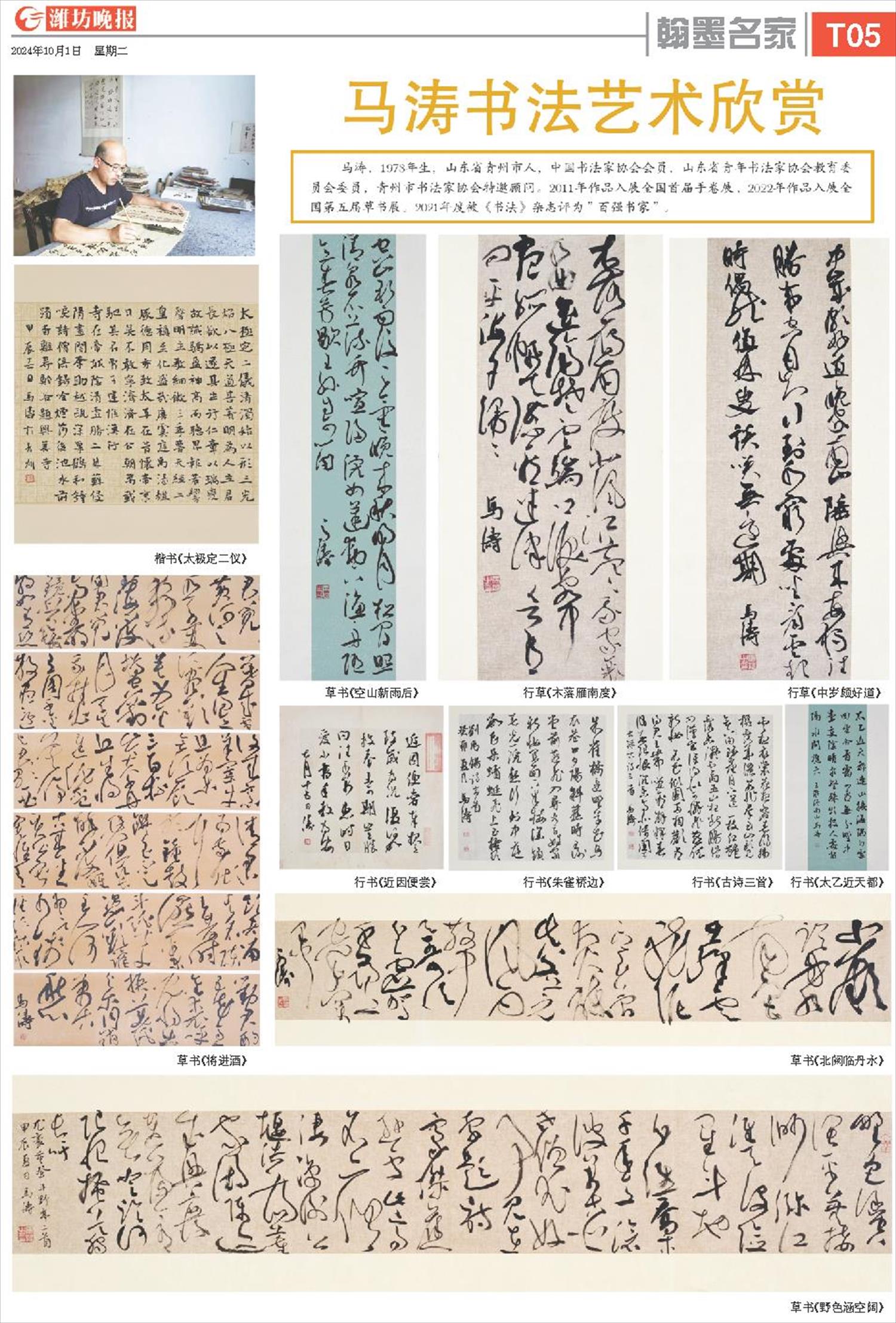 ****处理标记：[page]时， 字段 [] 在数据源中没有找到! ****