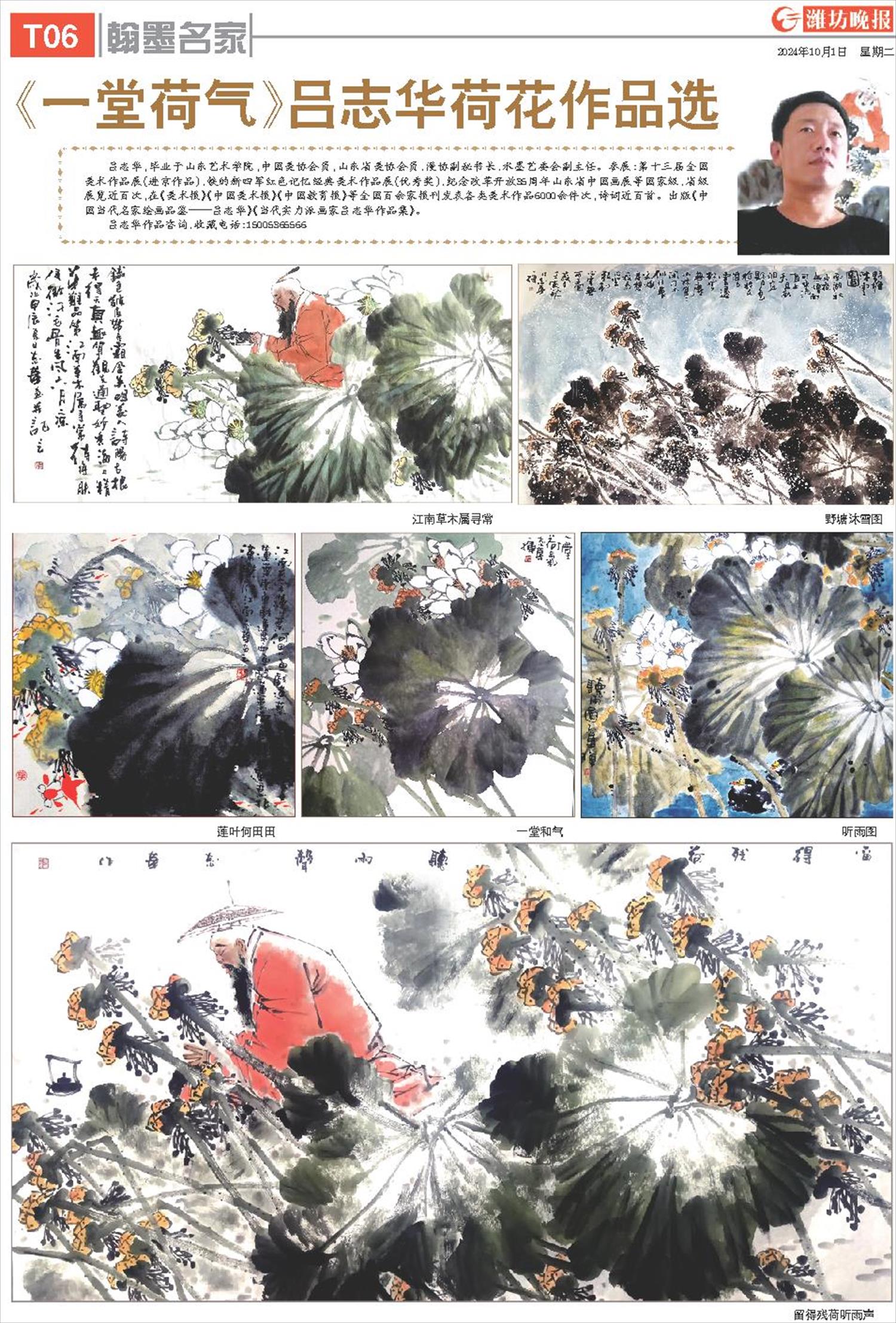 ****处理标记：[page]时， 字段 [] 在数据源中没有找到! ****
