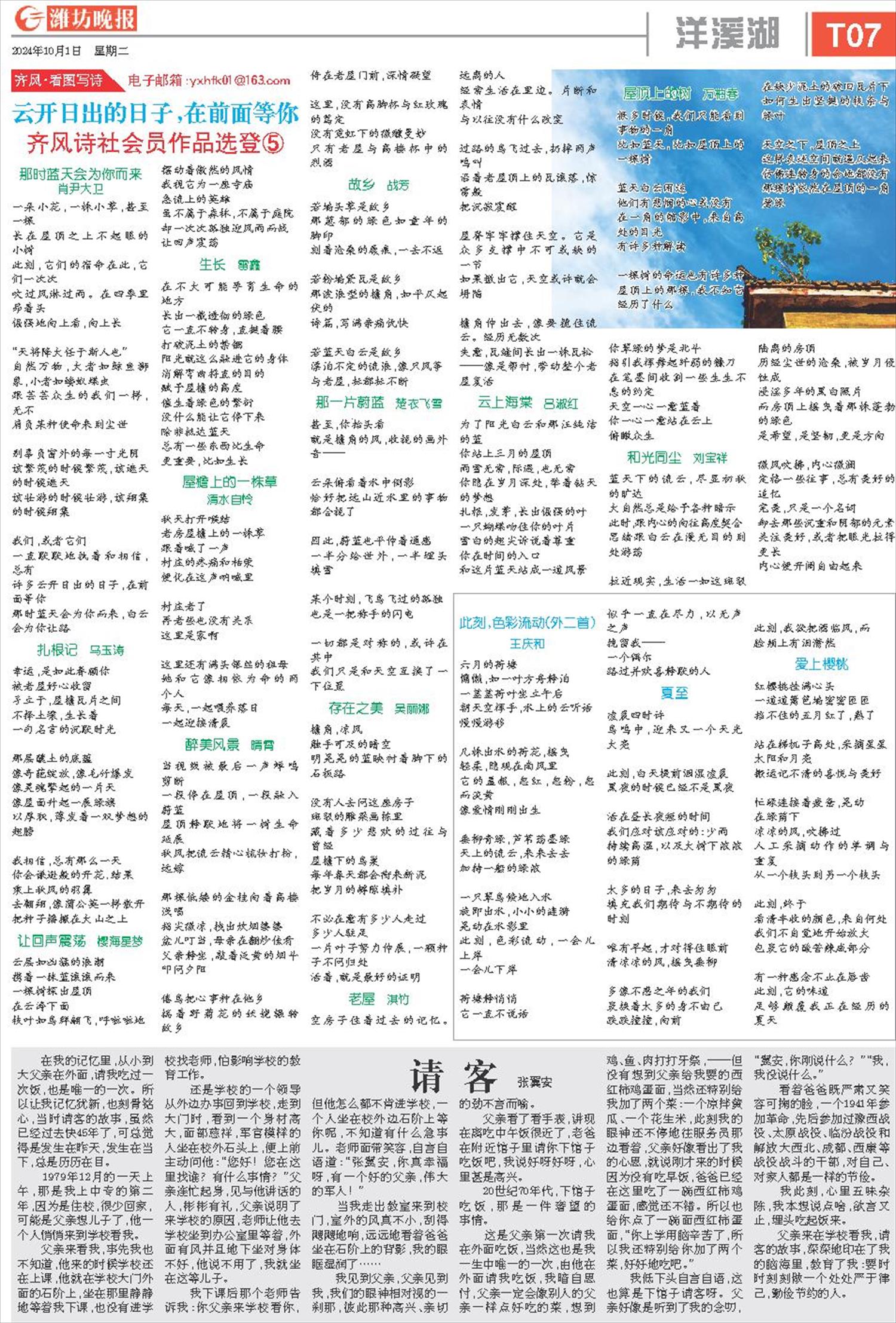 ****处理标记：[page]时， 字段 [] 在数据源中没有找到! ****