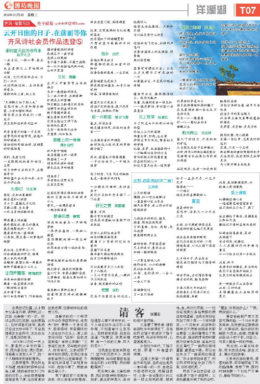 ****处理标记：[page]时， 字段 [] 在数据源中没有找到! ****