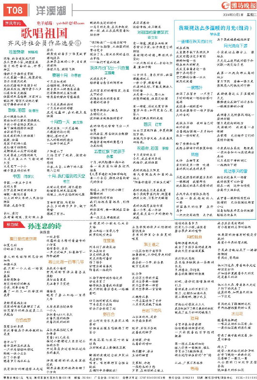 ****处理标记：[page]时， 字段 [] 在数据源中没有找到! ****