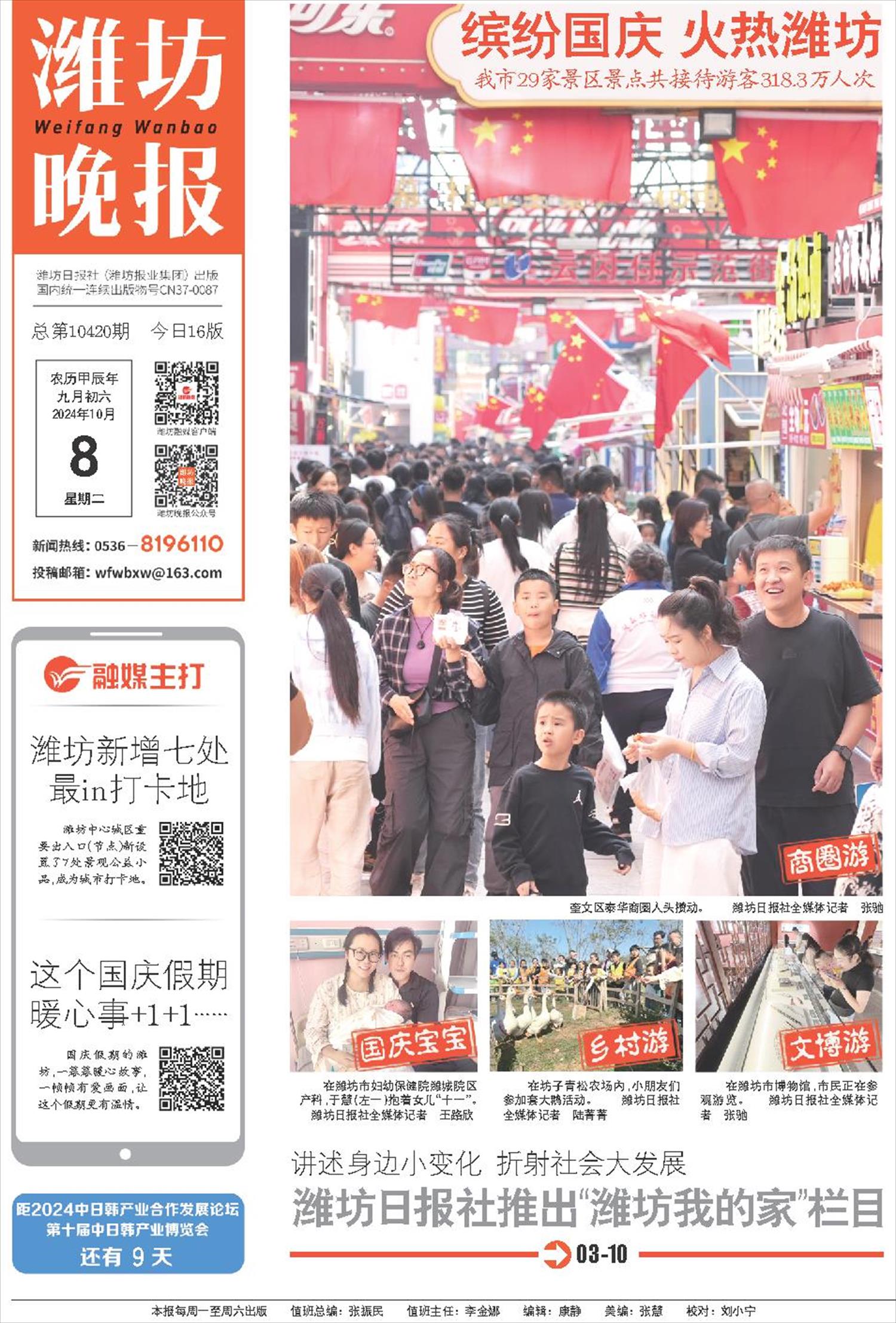 ****处理标记：[page]时， 字段 [] 在数据源中没有找到! ****