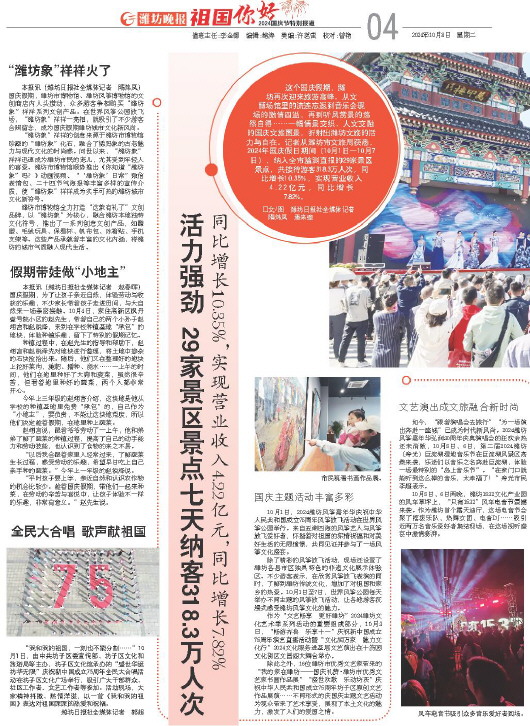 ****处理标记：[page]时， 字段 [] 在数据源中没有找到! ****