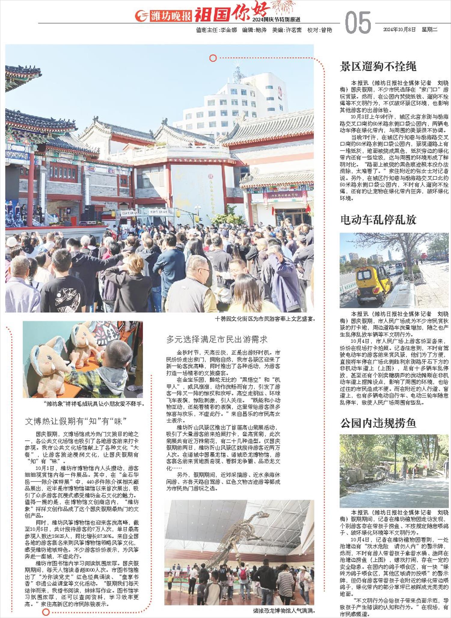 ****处理标记：[page]时， 字段 [] 在数据源中没有找到! ****