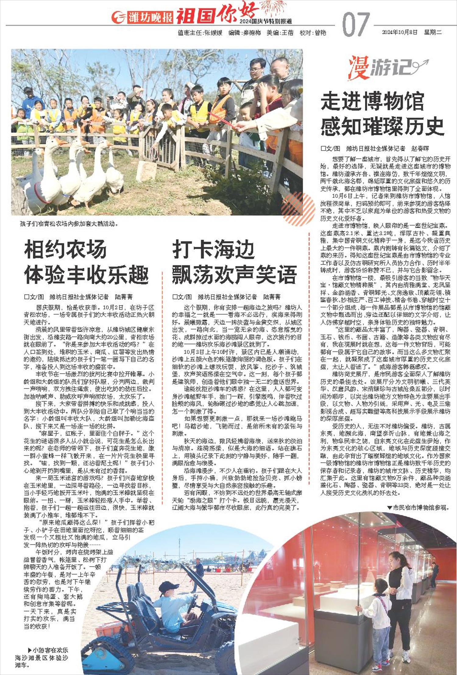 ****处理标记：[page]时， 字段 [] 在数据源中没有找到! ****