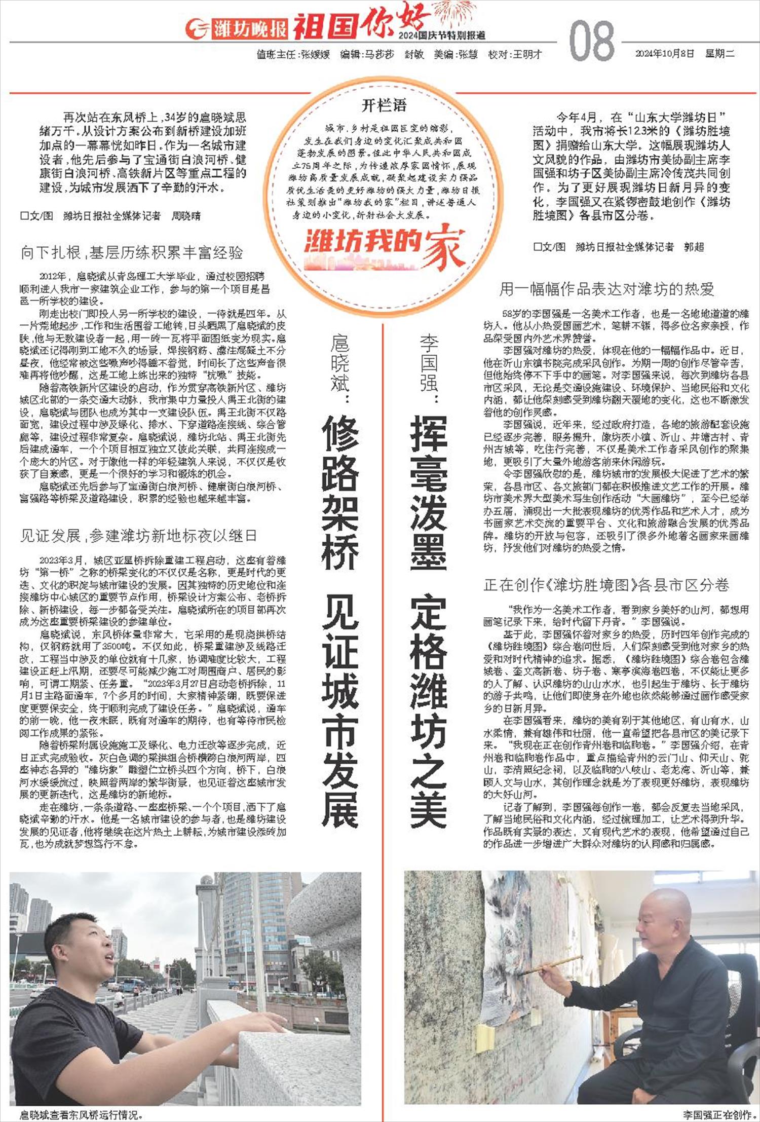 ****处理标记：[page]时， 字段 [] 在数据源中没有找到! ****