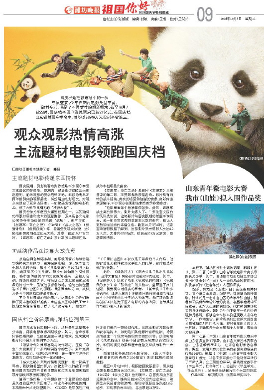 ****处理标记：[page]时， 字段 [] 在数据源中没有找到! ****