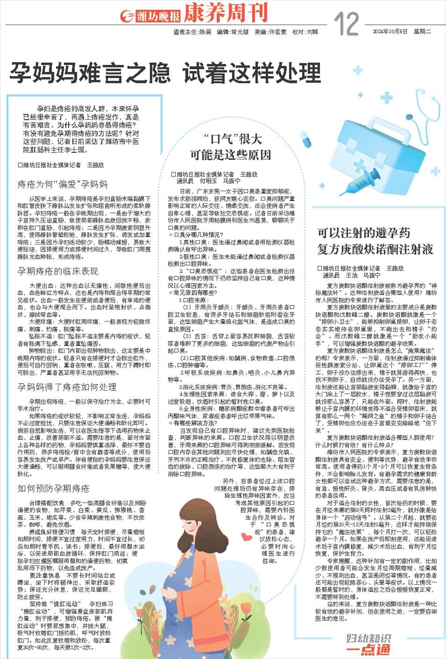 ****处理标记：[page]时， 字段 [] 在数据源中没有找到! ****