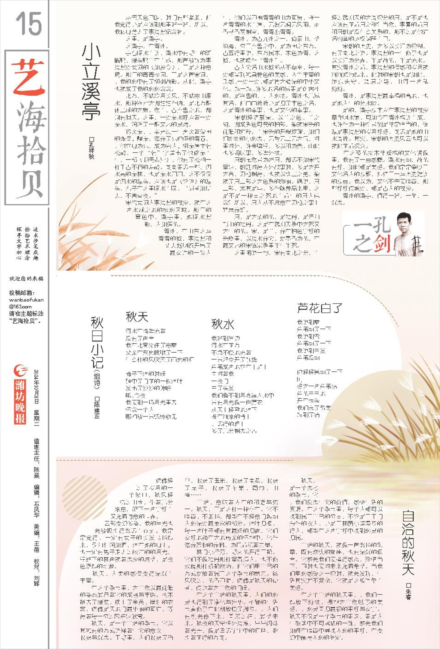 ****处理标记：[page]时， 字段 [] 在数据源中没有找到! ****