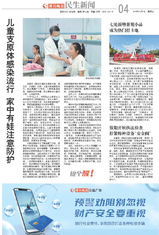 ****处理标记：[page]时， 字段 [] 在数据源中没有找到! ****