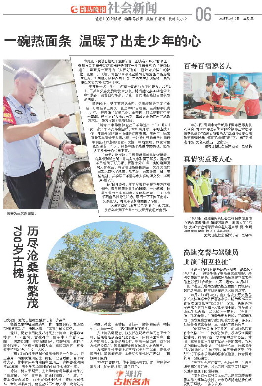 ****处理标记：[page]时， 字段 [] 在数据源中没有找到! ****