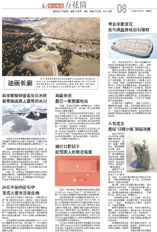 ****处理标记：[page]时， 字段 [] 在数据源中没有找到! ****