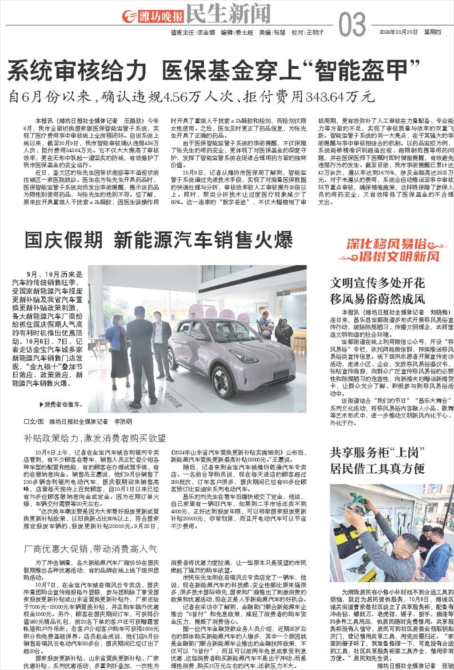 ****处理标记：[page]时， 字段 [] 在数据源中没有找到! ****