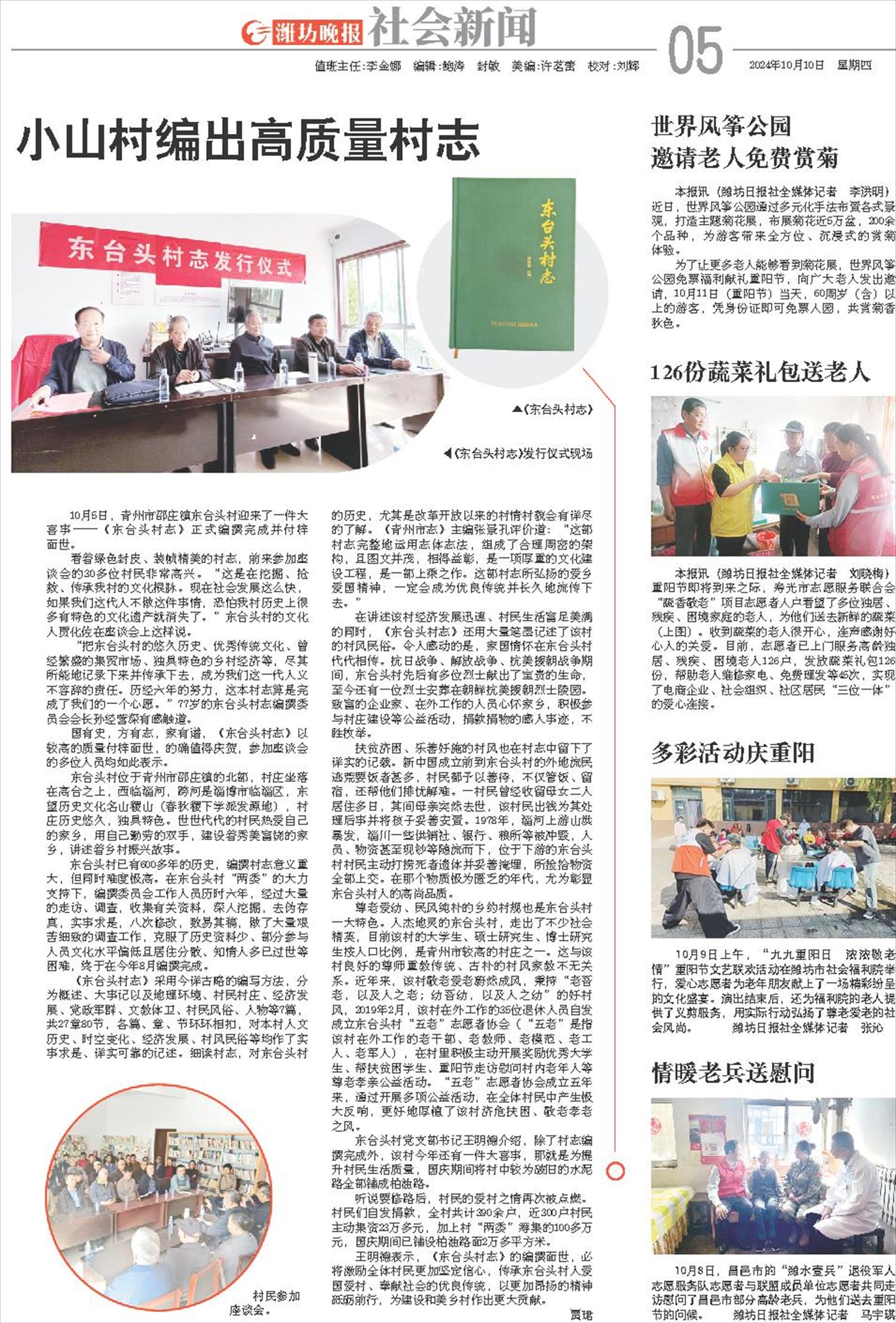****处理标记：[page]时， 字段 [] 在数据源中没有找到! ****