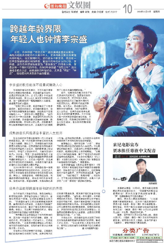 ****处理标记：[page]时， 字段 [] 在数据源中没有找到! ****