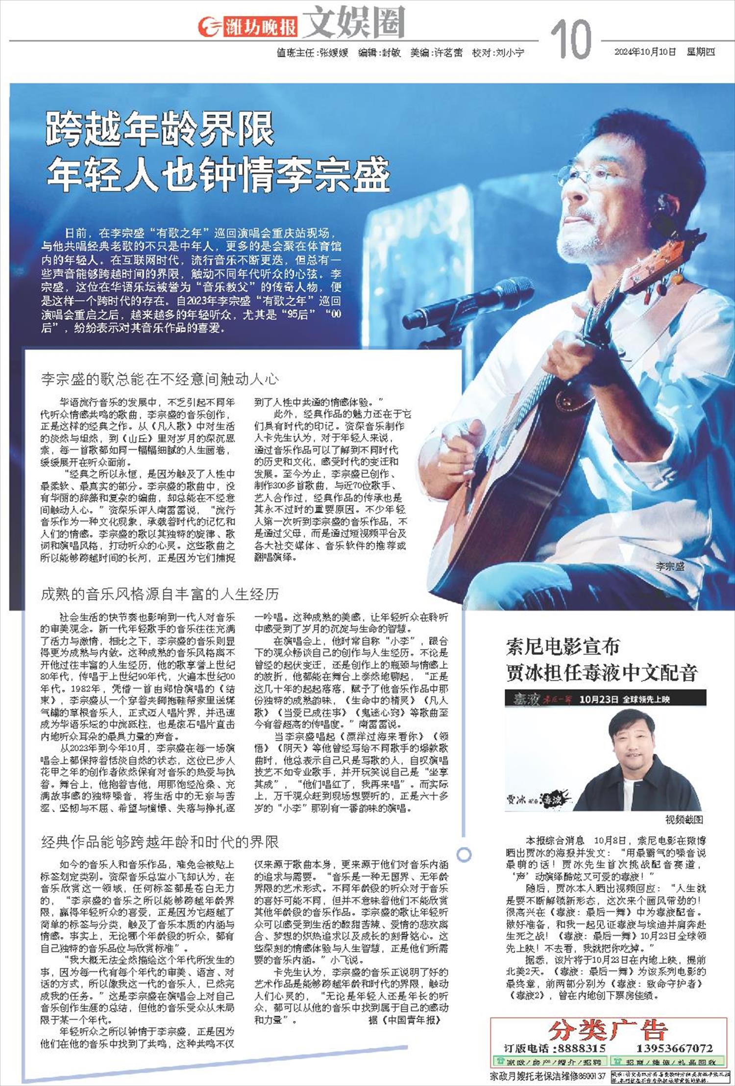 ****处理标记：[page]时， 字段 [] 在数据源中没有找到! ****