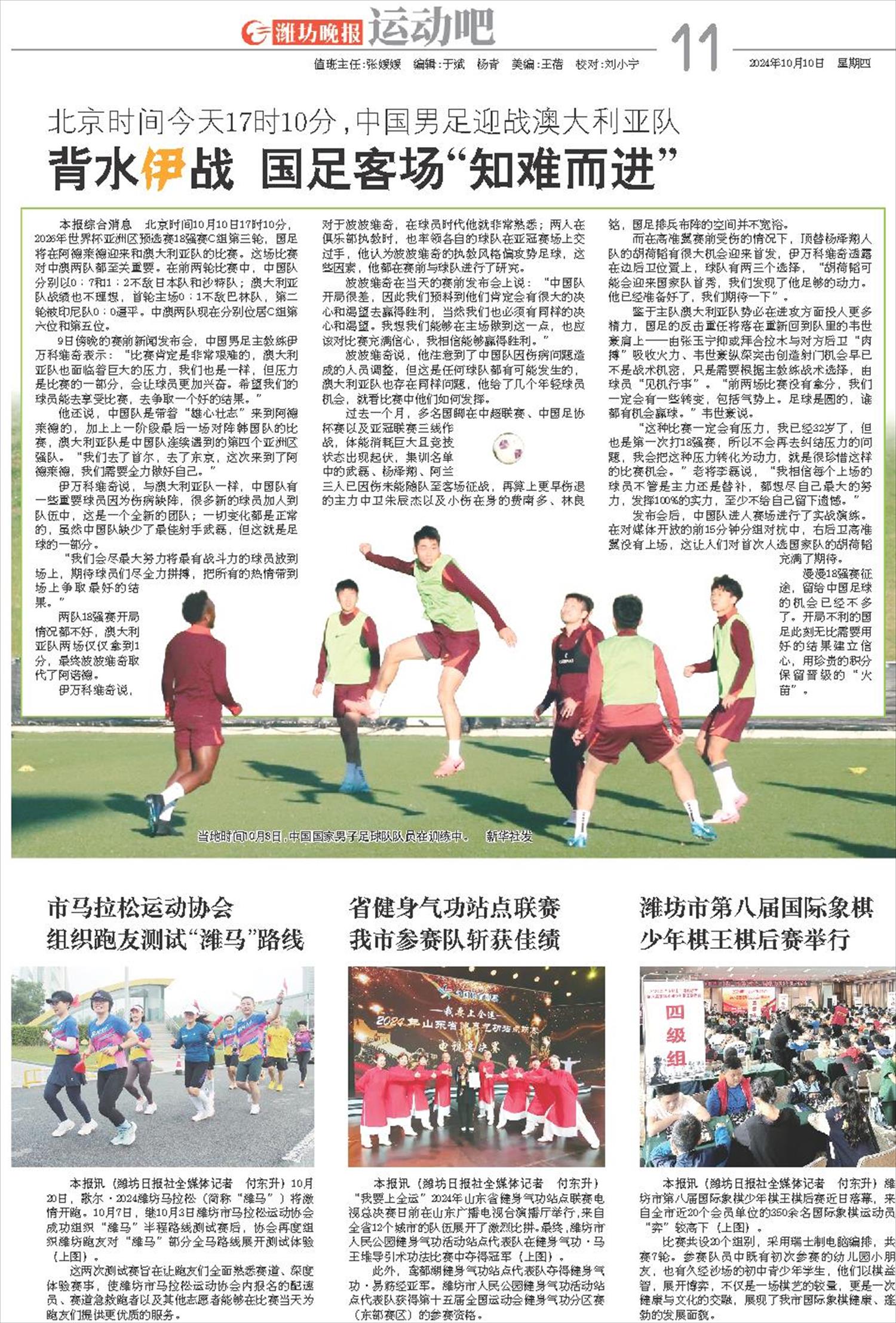 ****处理标记：[page]时， 字段 [] 在数据源中没有找到! ****