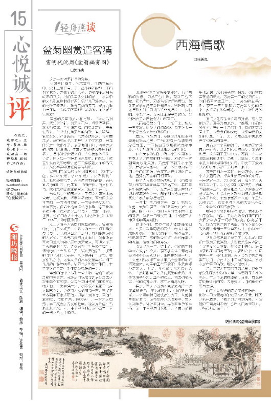 ****处理标记：[page]时， 字段 [] 在数据源中没有找到! ****