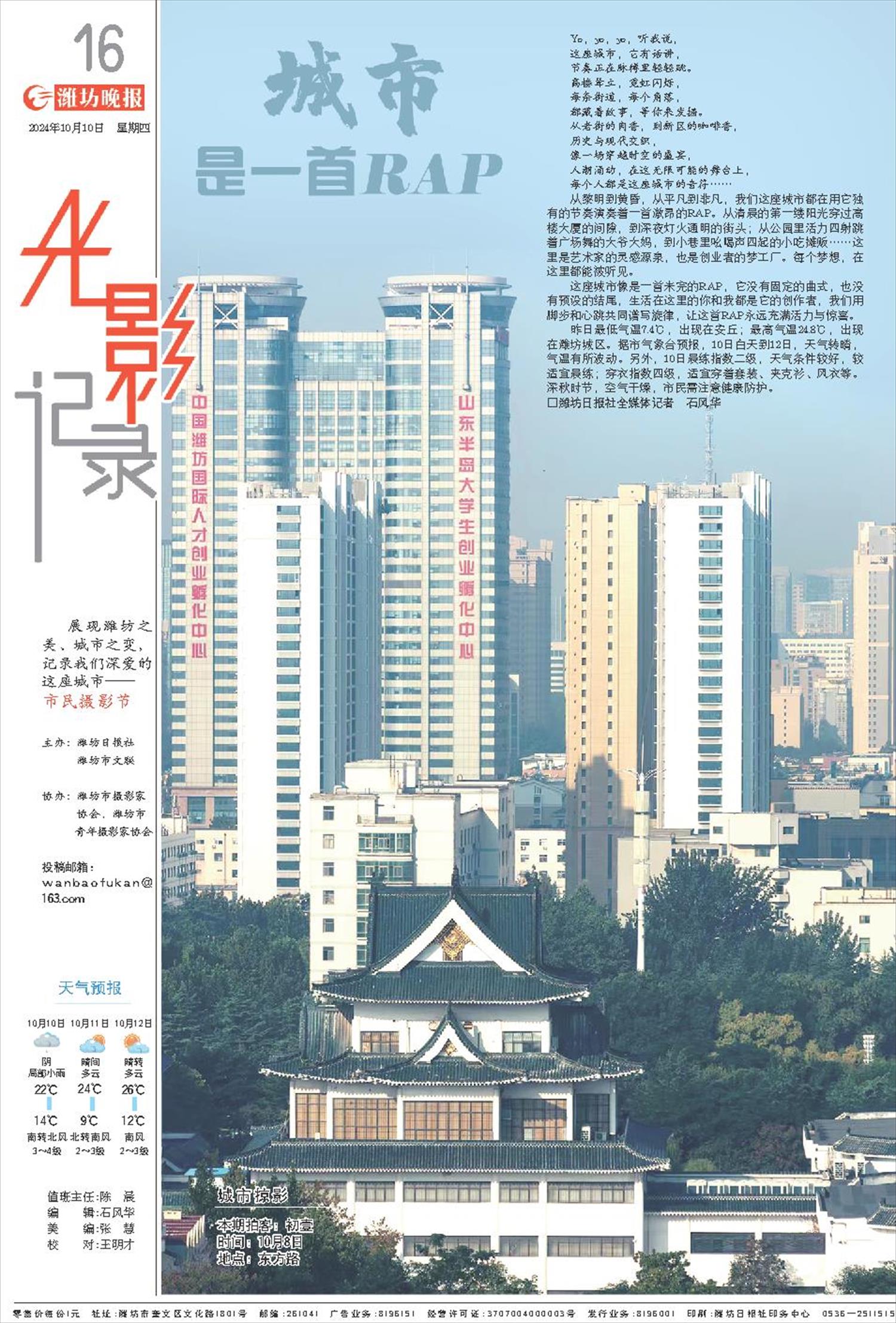 ****处理标记：[page]时， 字段 [] 在数据源中没有找到! ****