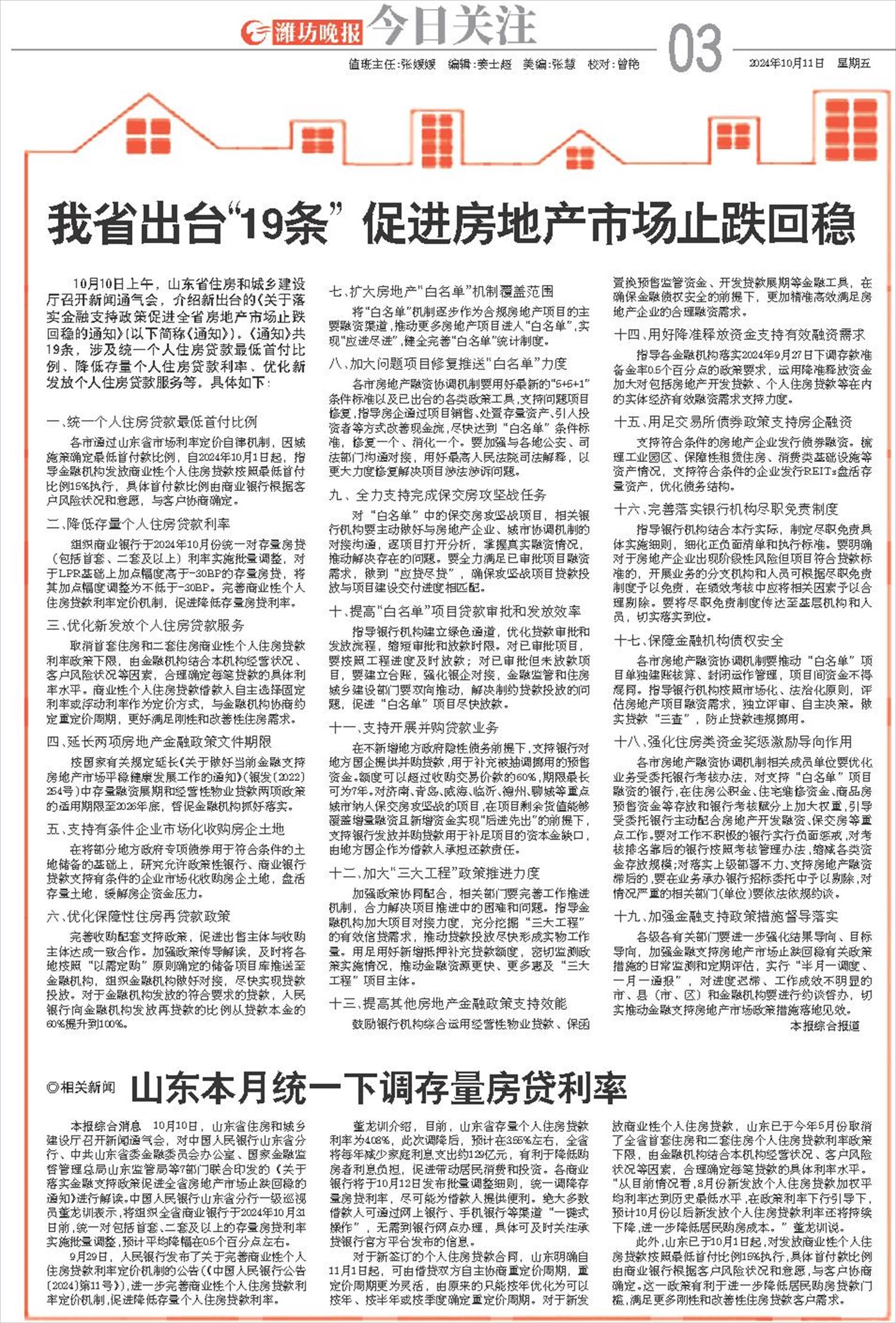 ****处理标记：[page]时， 字段 [] 在数据源中没有找到! ****