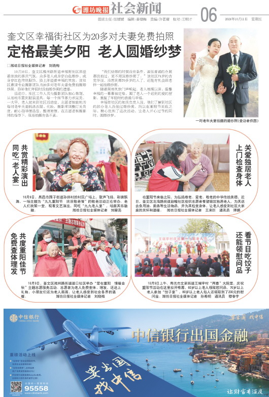 ****处理标记：[page]时， 字段 [] 在数据源中没有找到! ****