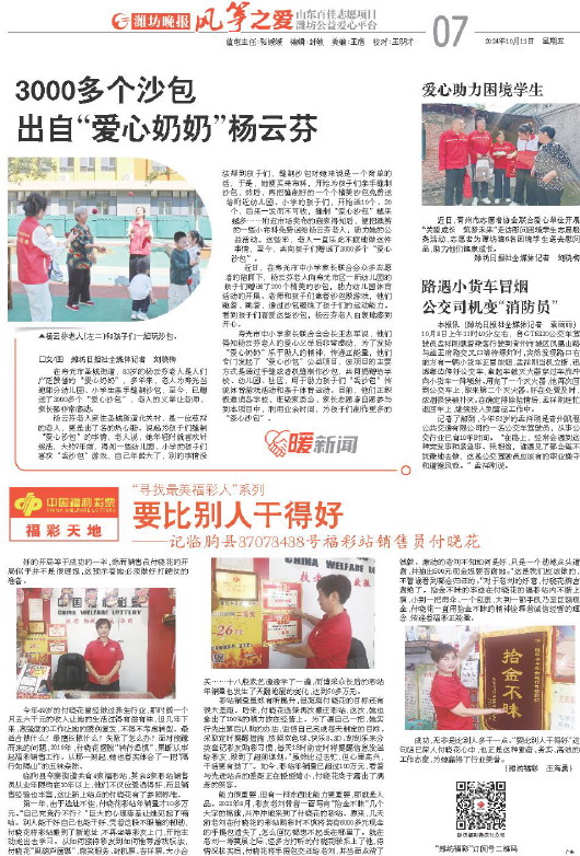 ****处理标记：[page]时， 字段 [] 在数据源中没有找到! ****