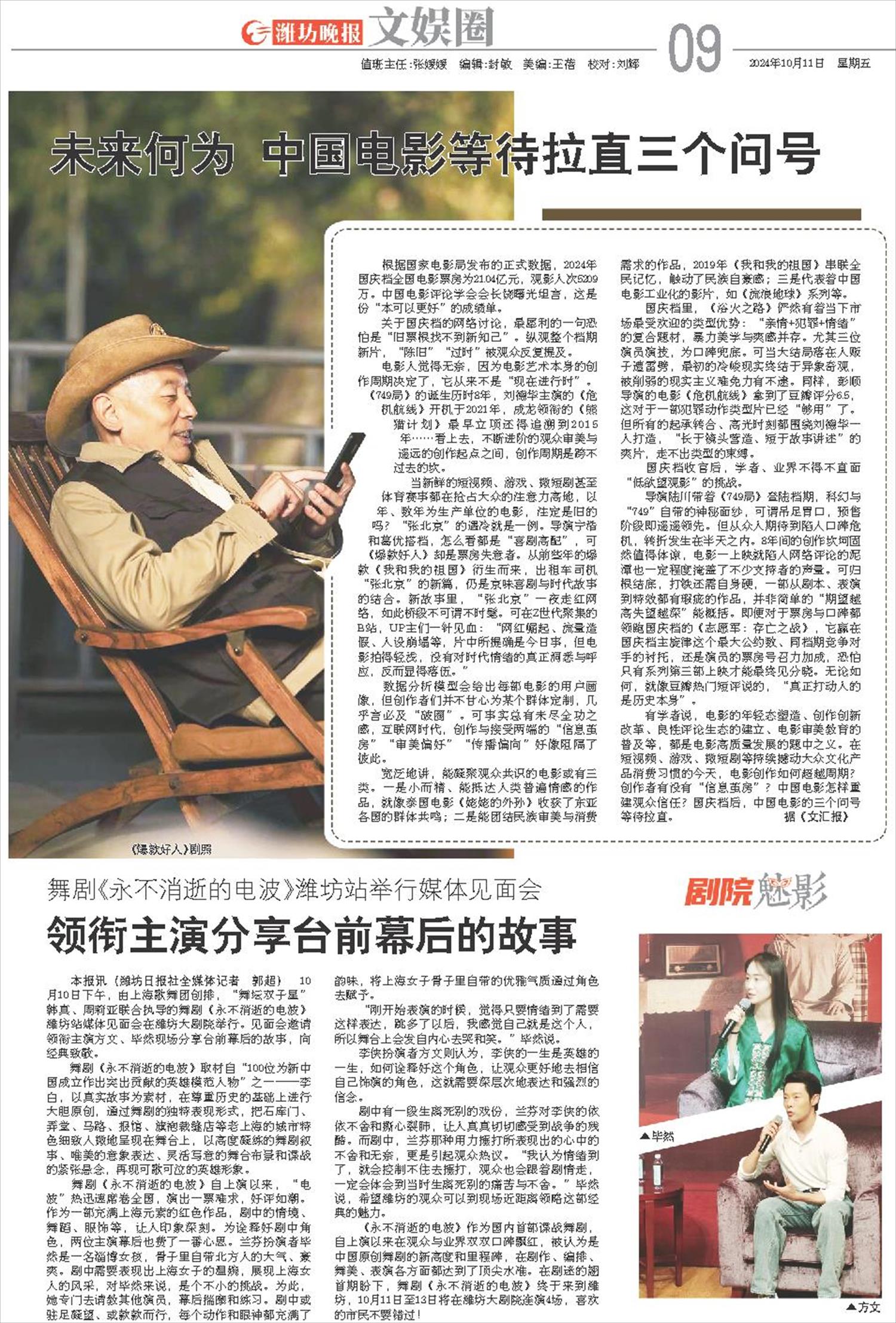 ****处理标记：[page]时， 字段 [] 在数据源中没有找到! ****
